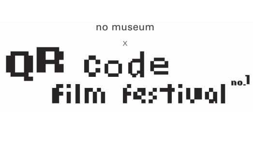 QR Code Film Festival