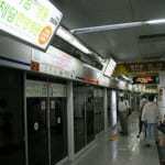 Busy Seoul Subway Station