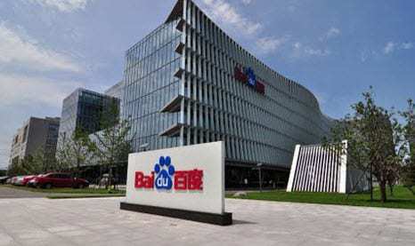 Baidu News mobile wallet