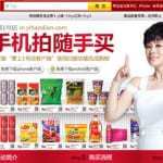 Yihaodian QR Codes used for virtual shopping stores