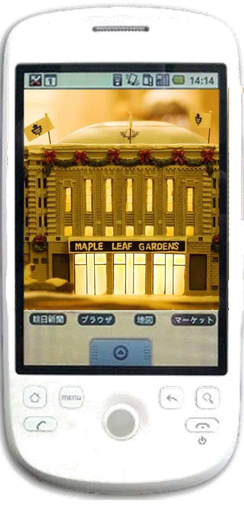 augmented reality maple leaf gardens canada