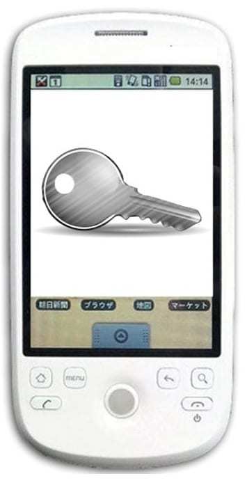 NFC technology key