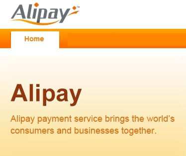 alipay home page snapshot mobile commerce payments