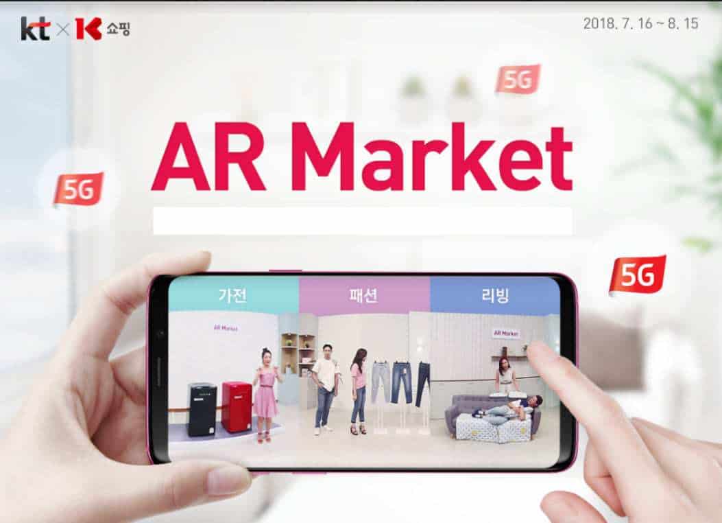 AR mobile shopping service