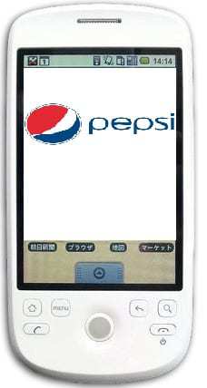 Pepsi social media marketing mobile technology